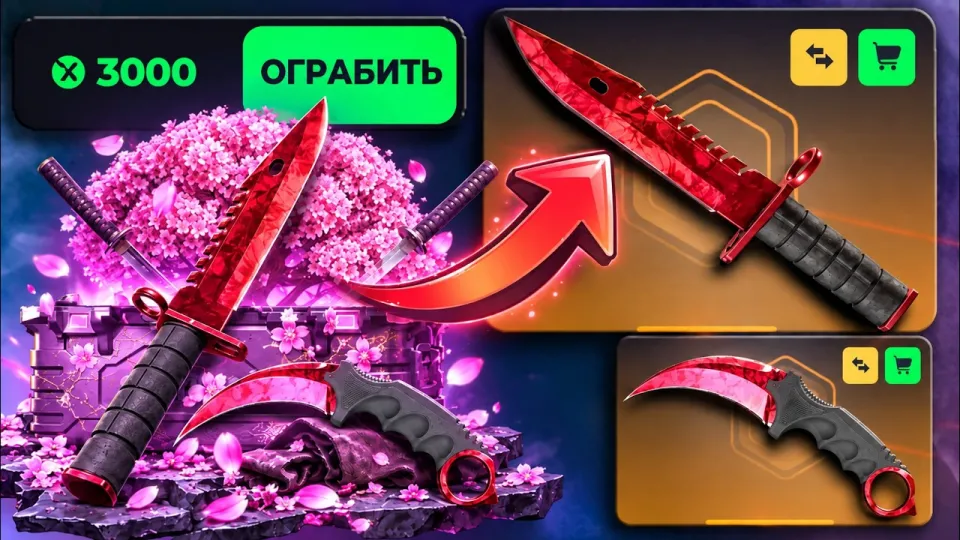 Skinbox Case Opening Strategy and Results in CS2